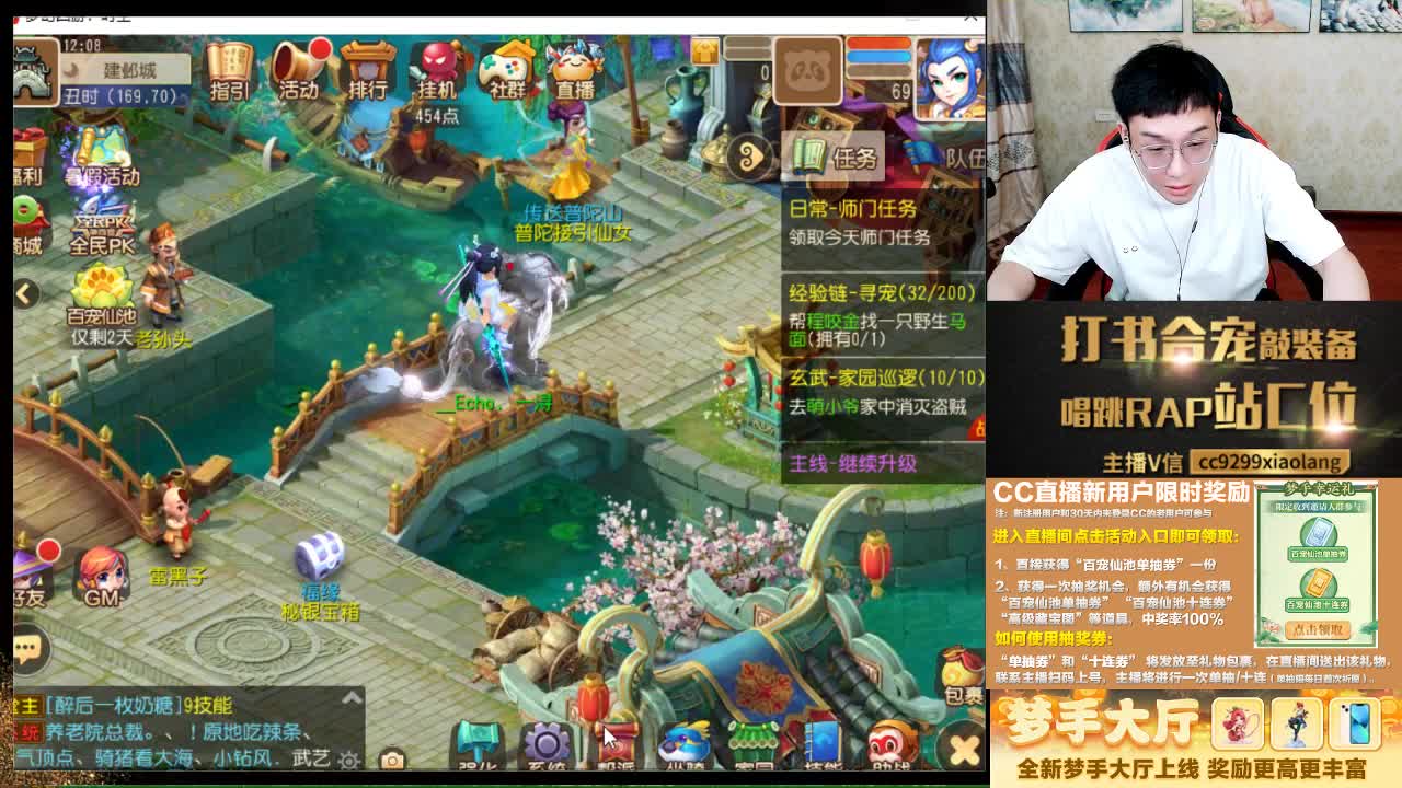 这是一个非常爱出货的直播间 第6段