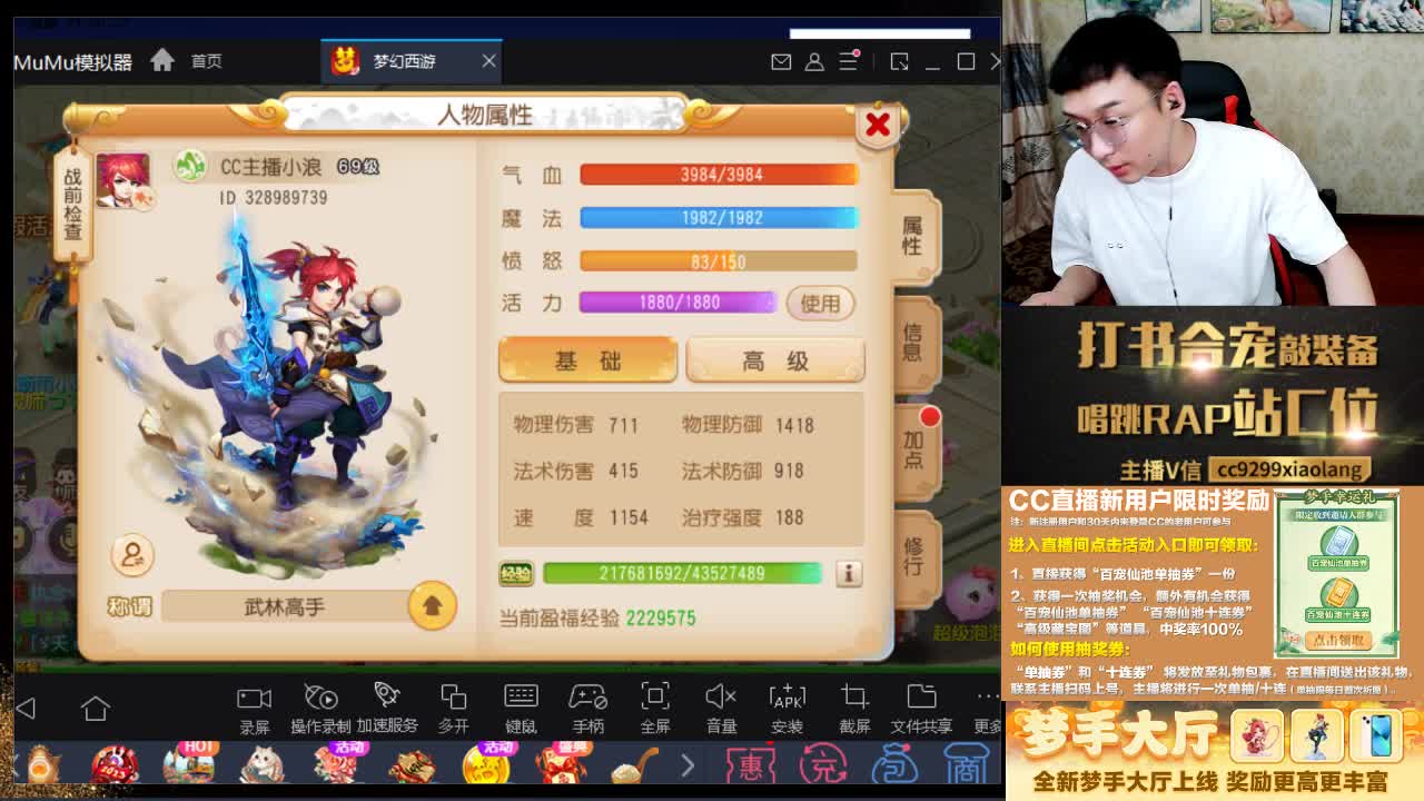 这是一个非常爱出货的直播间 第9段