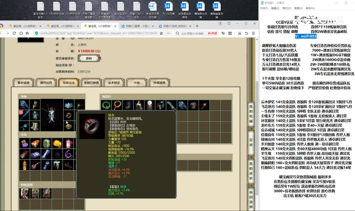 20230702众志成城169男龙
