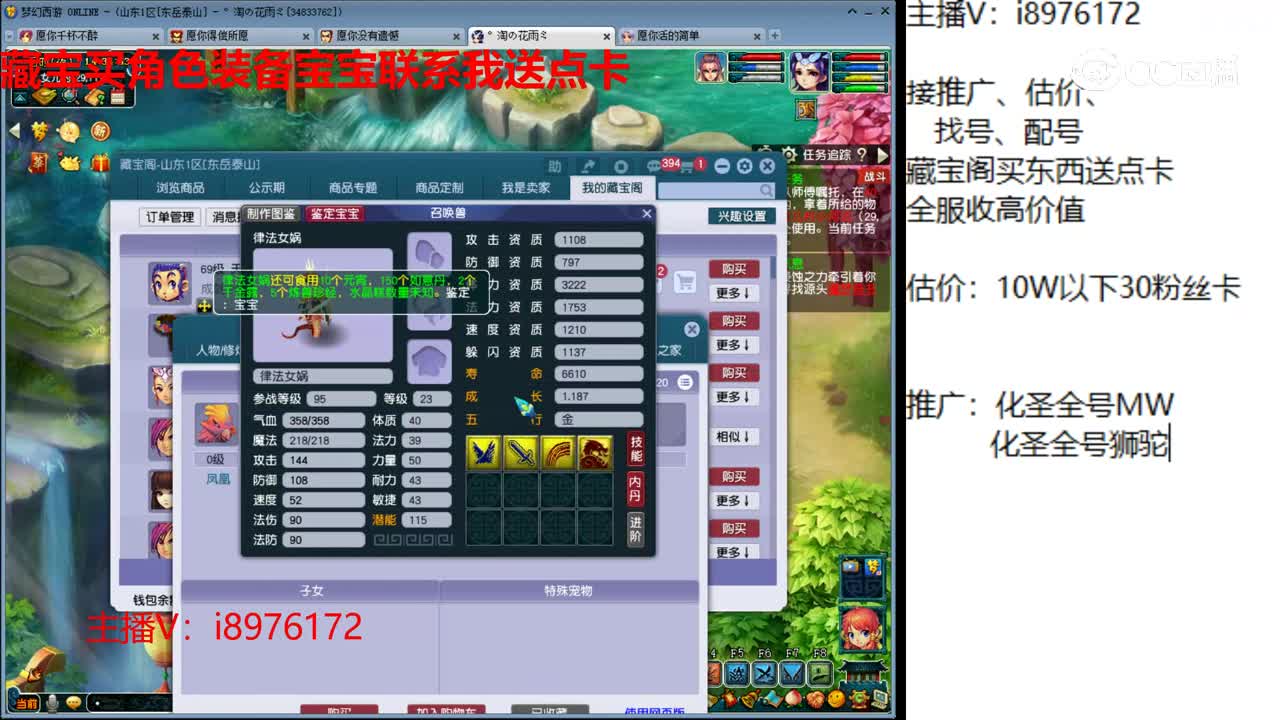 【主播点评】天宫