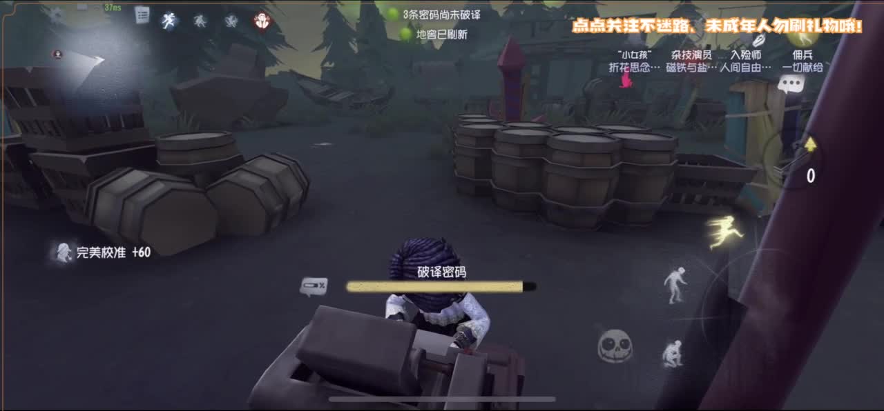 你人怪好嘞 第1段
