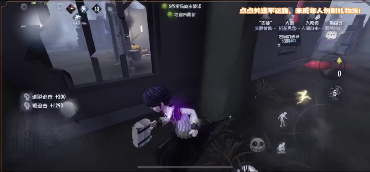 你人怪好嘞 第3段