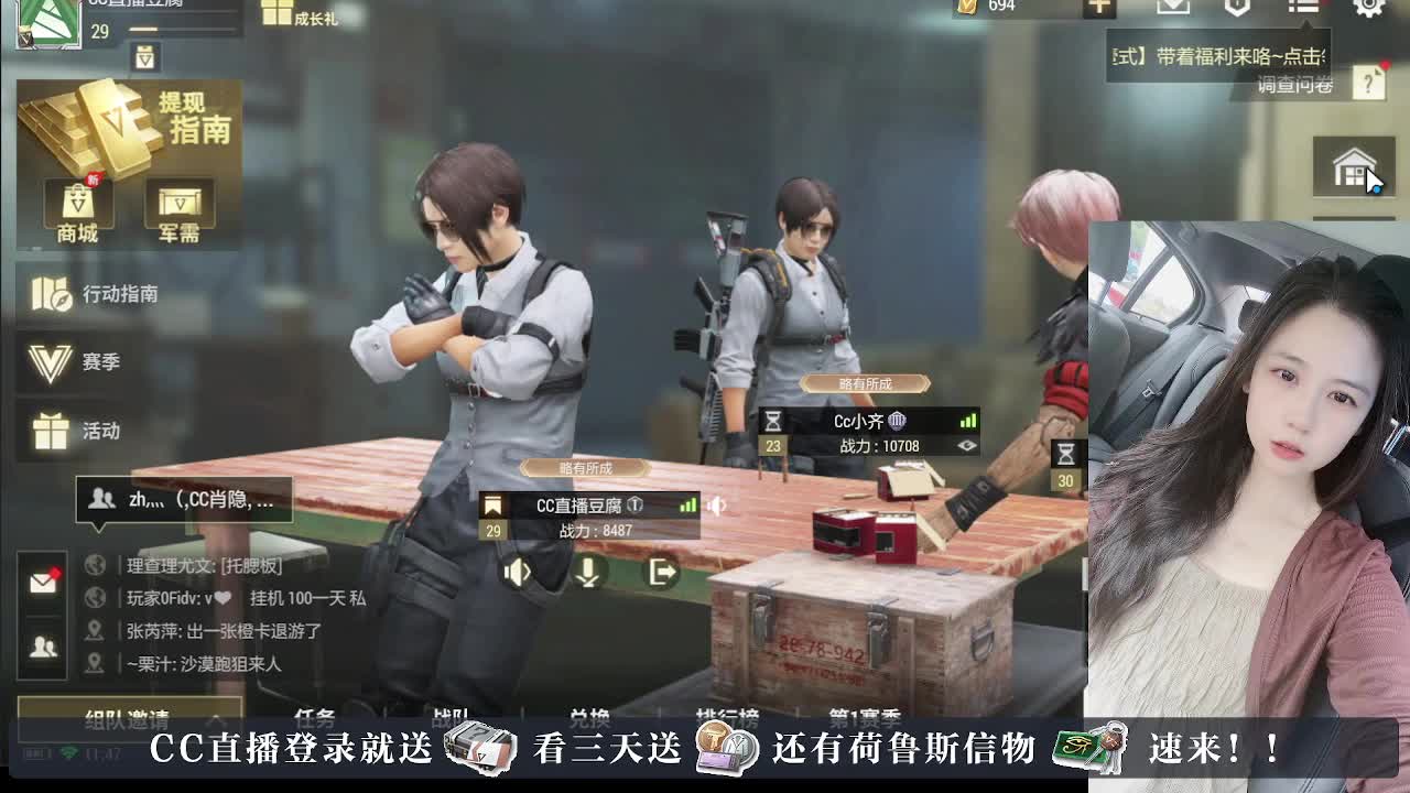 下单送橙卡，白嫖CDK 第2段