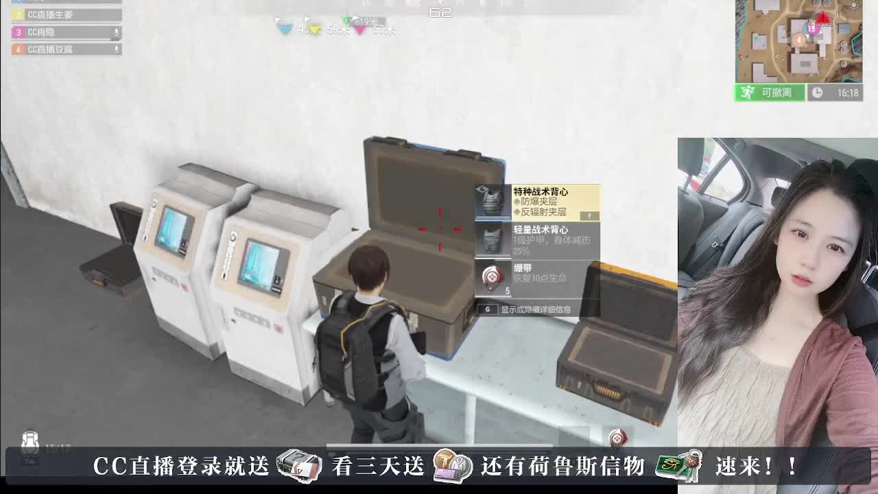 下单送橙卡，白嫖CDK 第3段