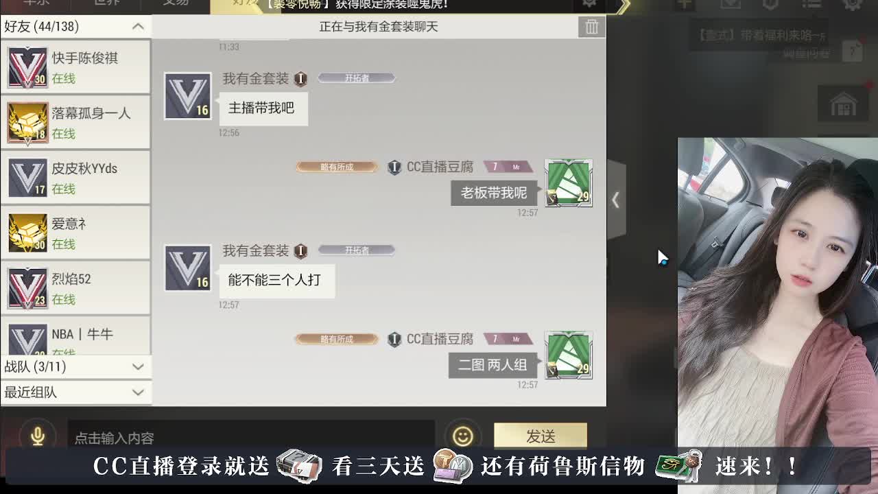 下单送橙卡，白嫖CDK 第4段