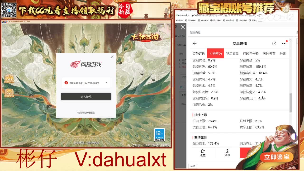万家女人