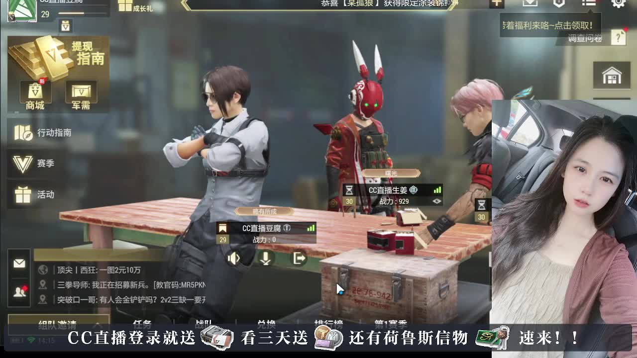 下单送橙卡，白嫖CDK 第7段