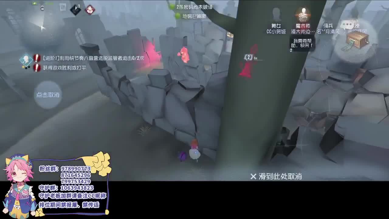 日常的排位 第1段