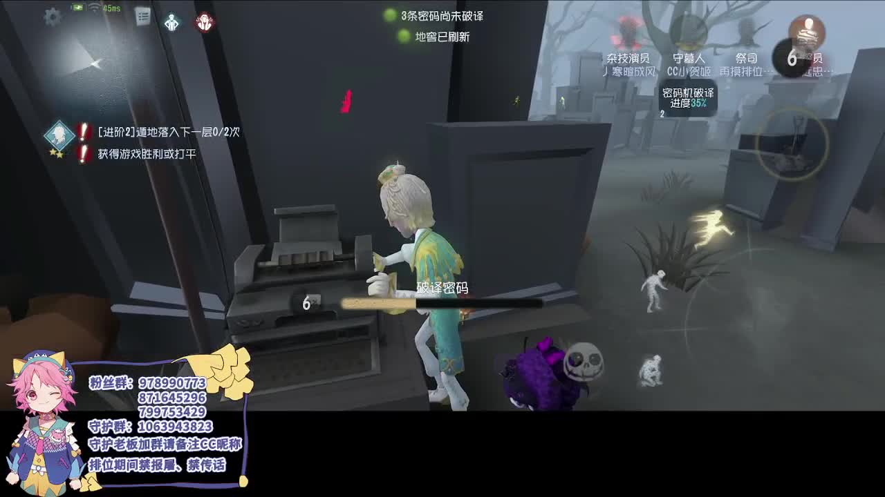 日常的排位 第2段