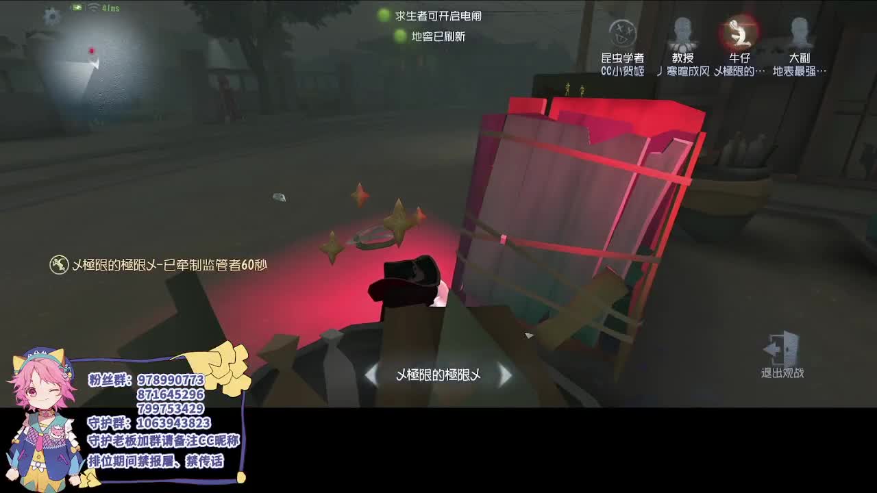 日常的排位 第3段