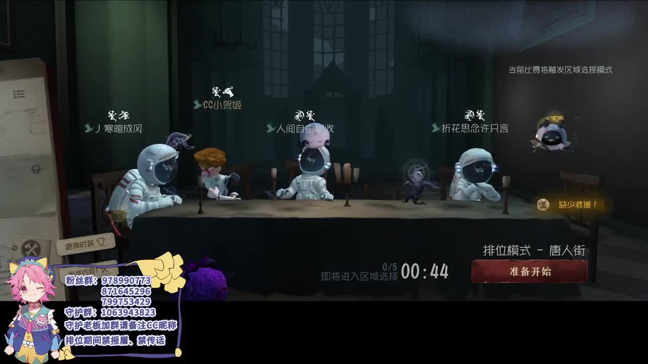 日常的排位 第5段