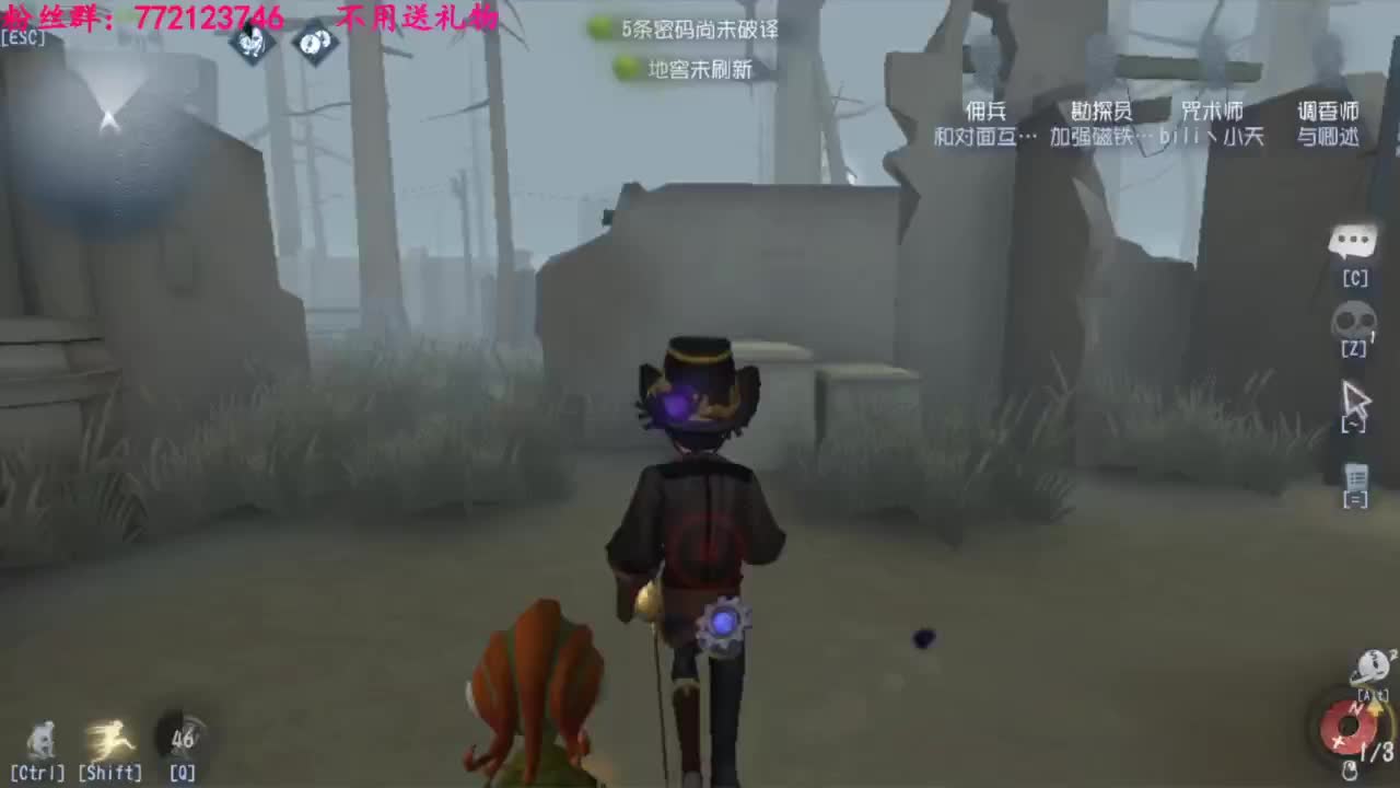 老六的自我素养 第2段