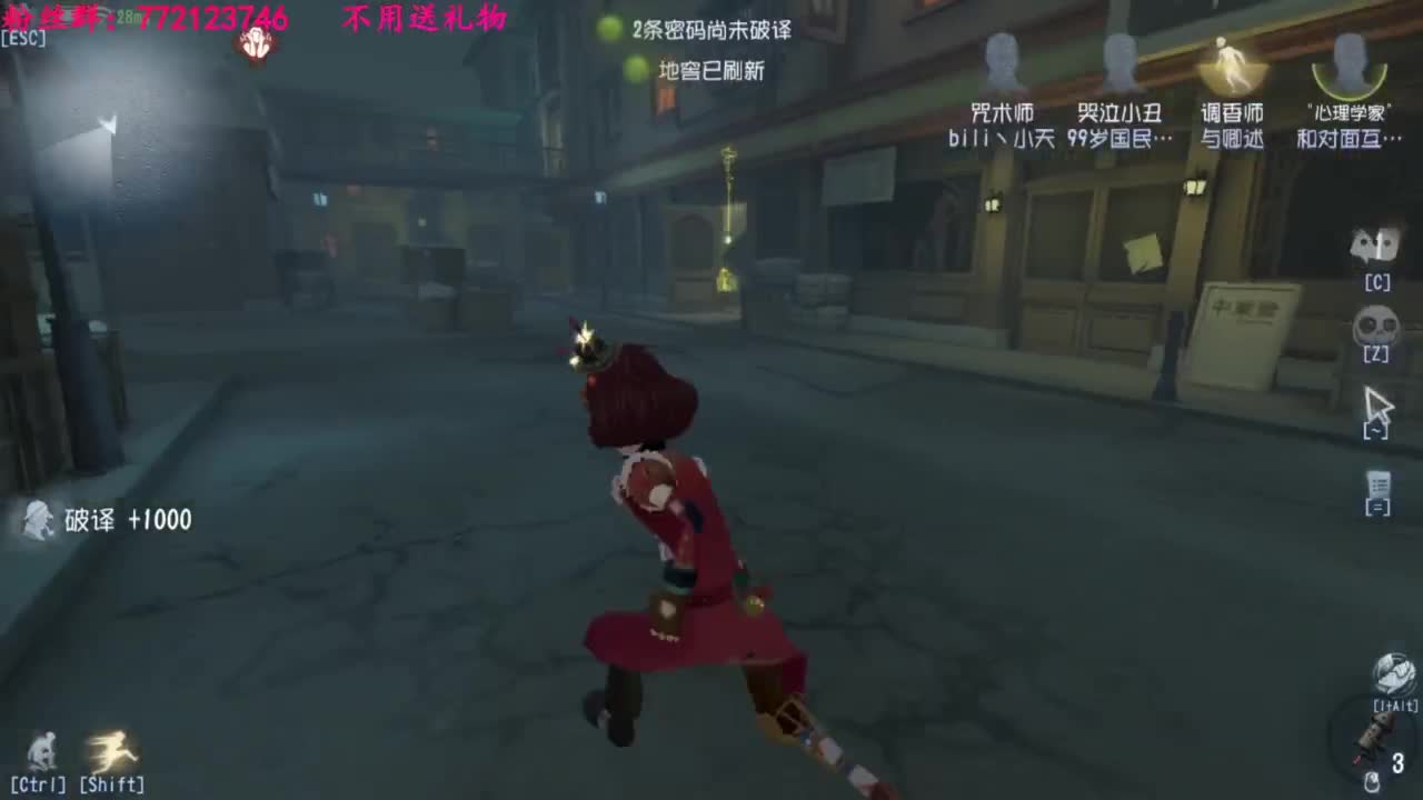 老六的自我素养 第4段