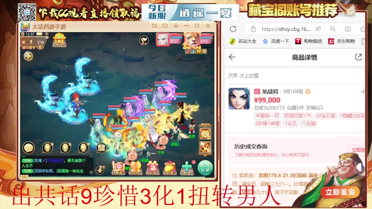 接 冰封 估号 找号 200 日常 第2段