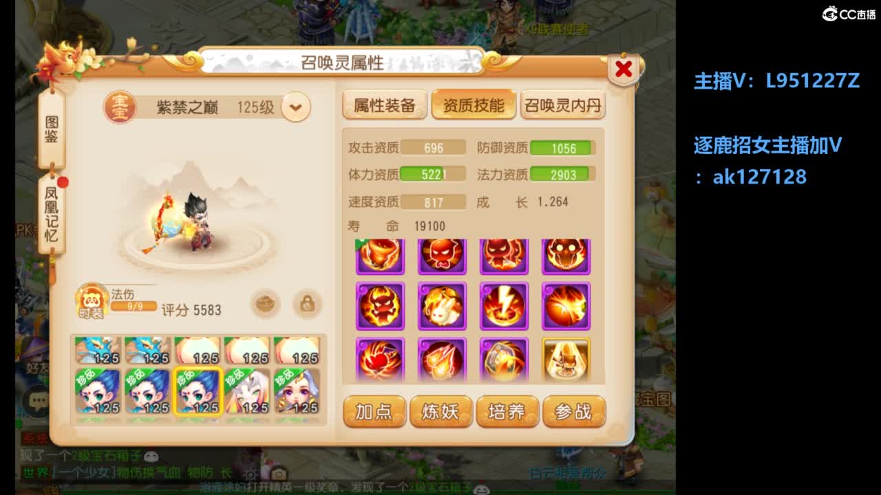 第几分析师？ 第1段