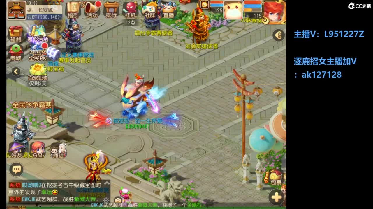 第几分析师？ 第2段