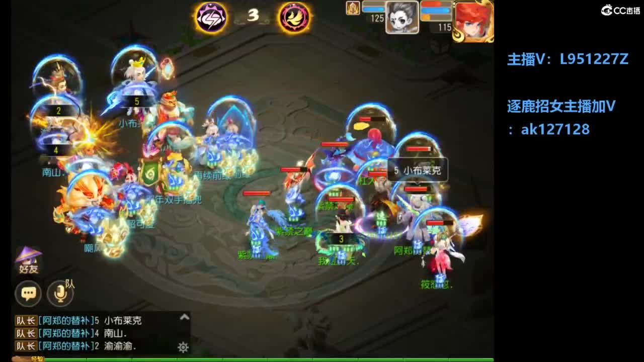 第几分析师？ 第3段