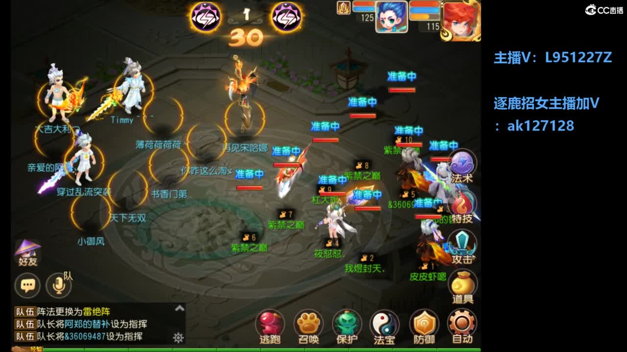 第几分析师？ 第4段