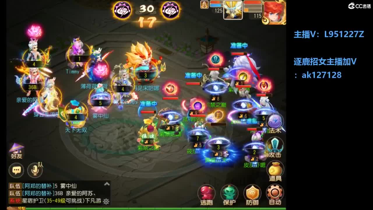 第几分析师？ 第5段