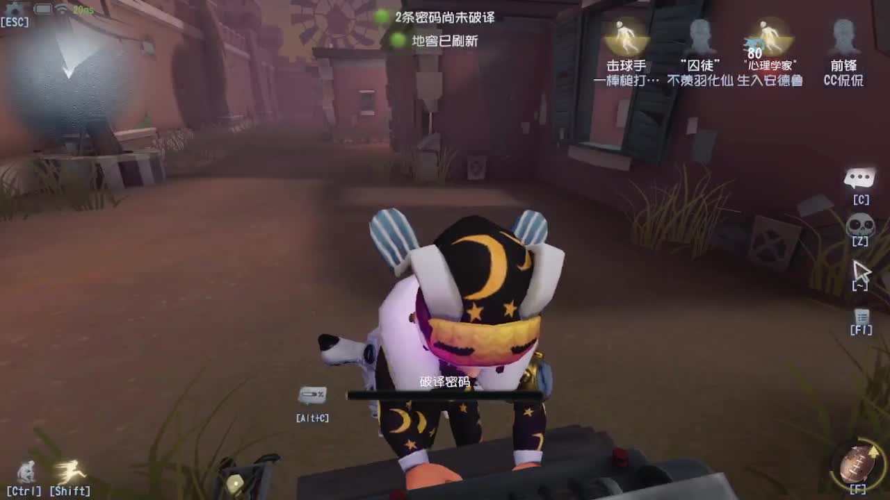 晚上好 第2段