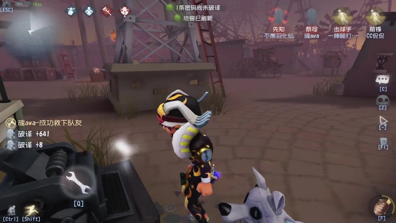 晚上好 第4段