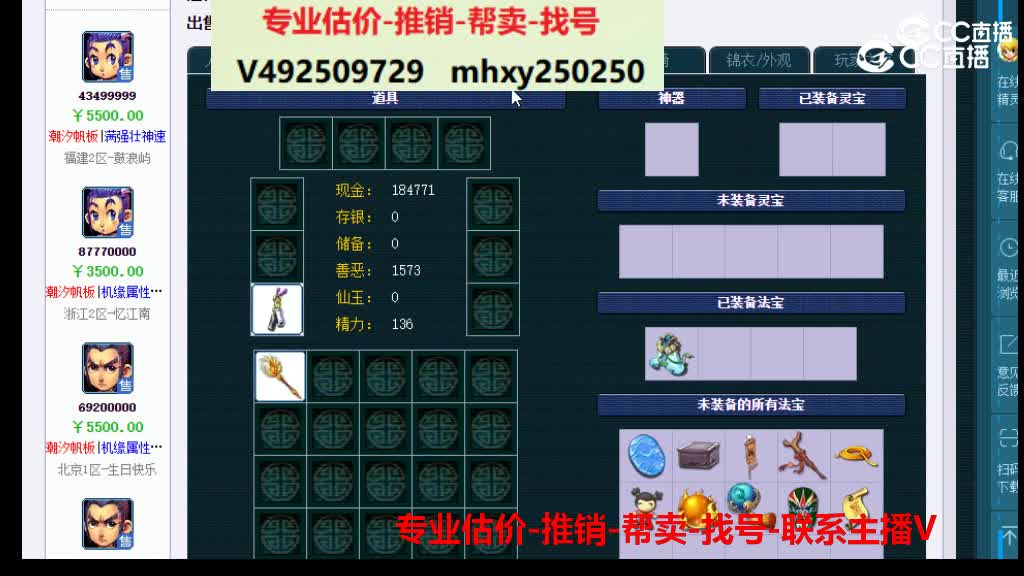 【主播点评】852974