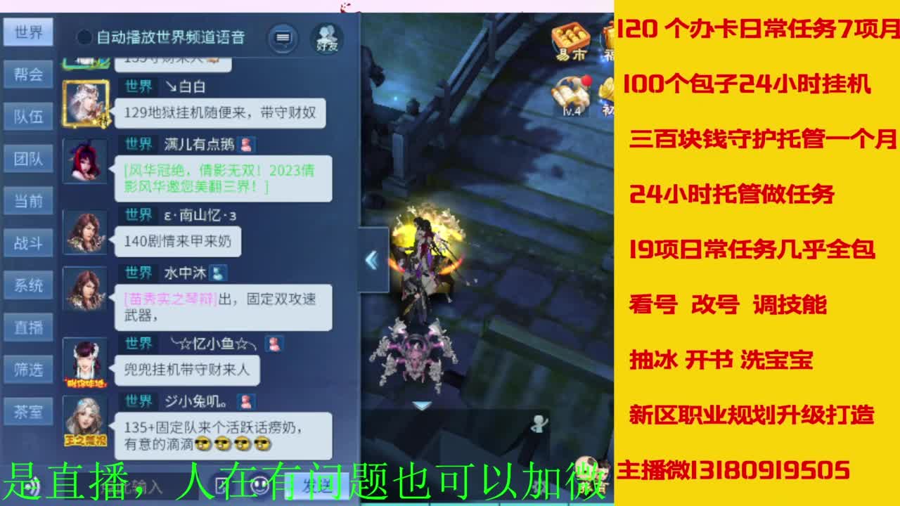 日常托管 周末活动  升级卡龙
