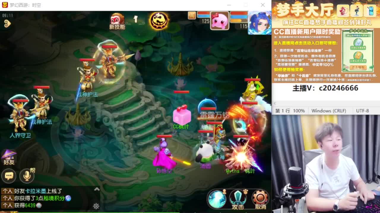 免费接资源！~~~~~~~~ 第1段