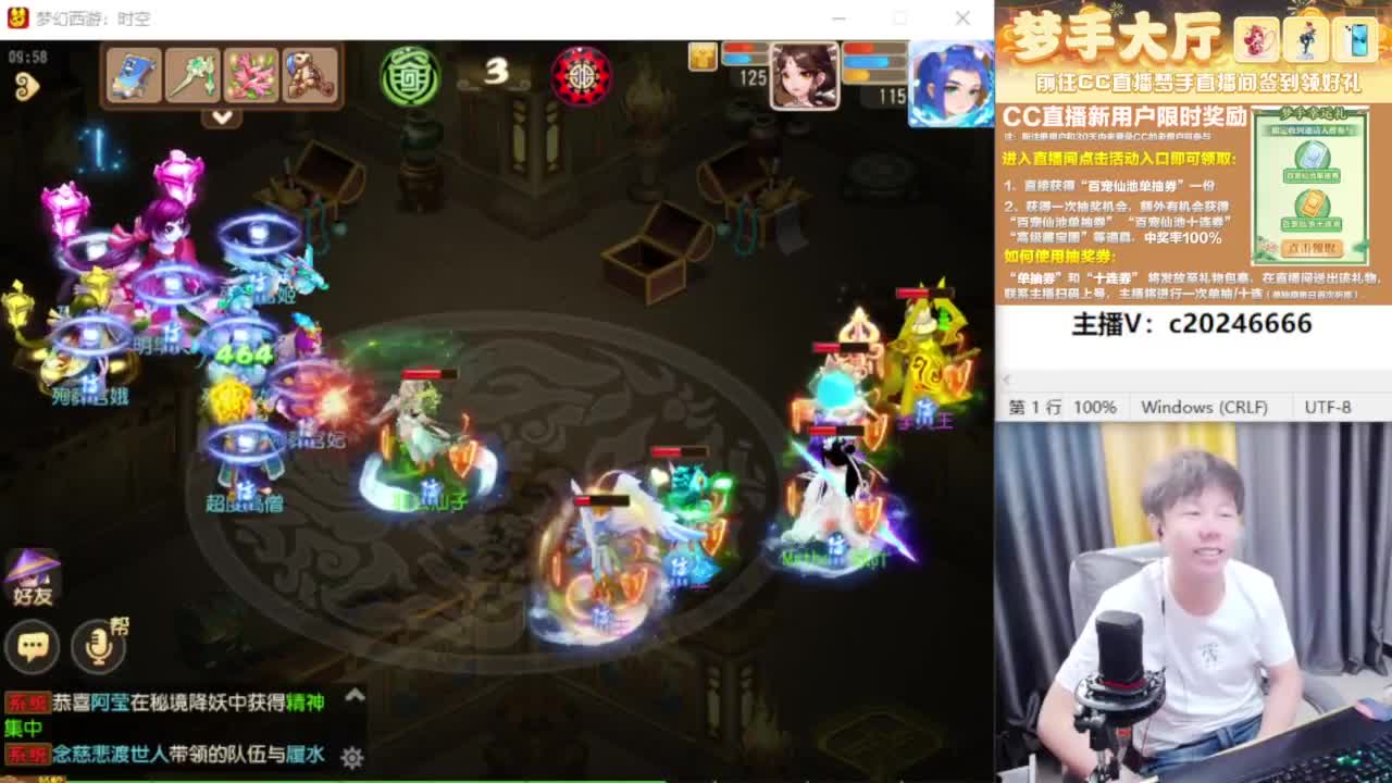 免费接资源！~~~~~~~~ 第3段