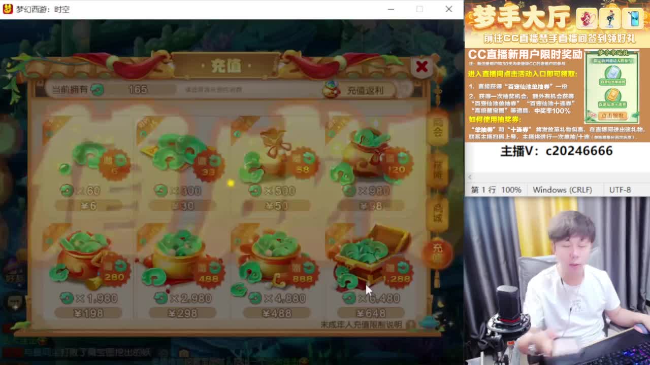 免费接资源！~~~~~~~~ 第7段