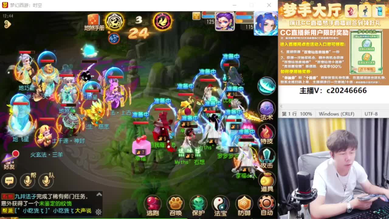 免费接资源！~~~~~~~~ 第8段