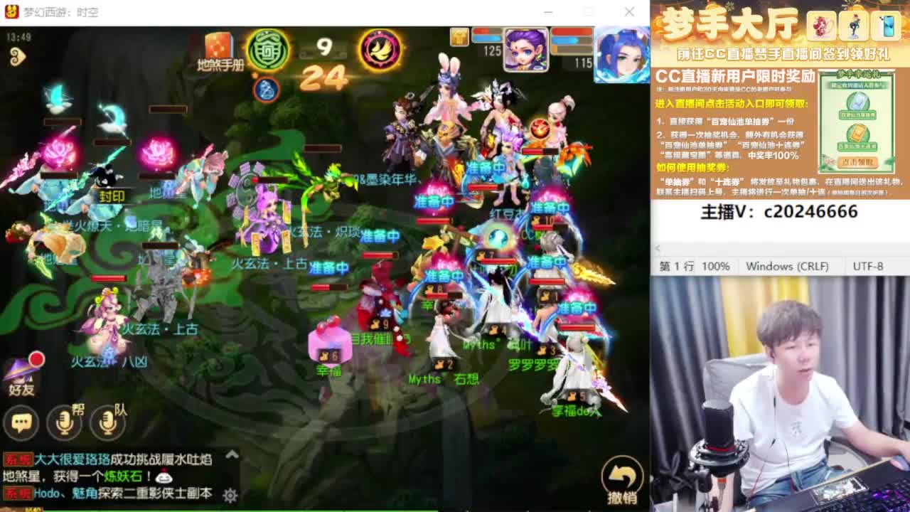 免费接资源！~~~~~~~~ 第10段