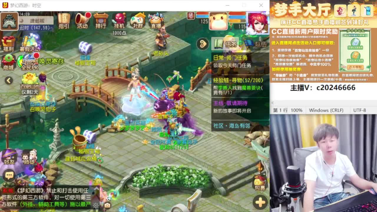 免费接资源！~~~~~~~~ 第11段