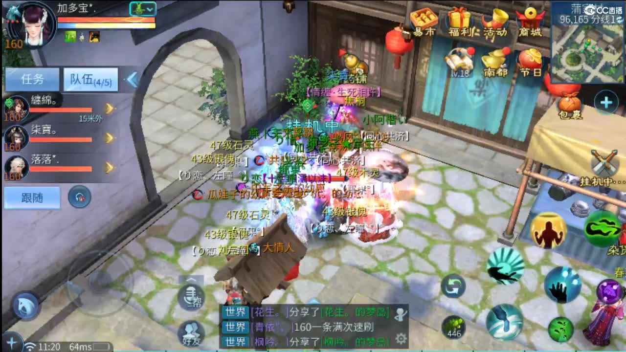 接难度局明星赛 比武 首席 宗师  托管 第1段
