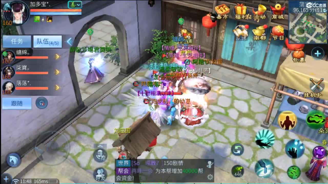 接难度局明星赛 比武 首席 宗师  托管 第2段