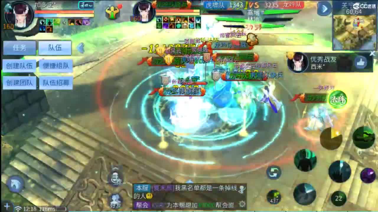 接难度局明星赛 比武 首席 宗师  托管 第3段