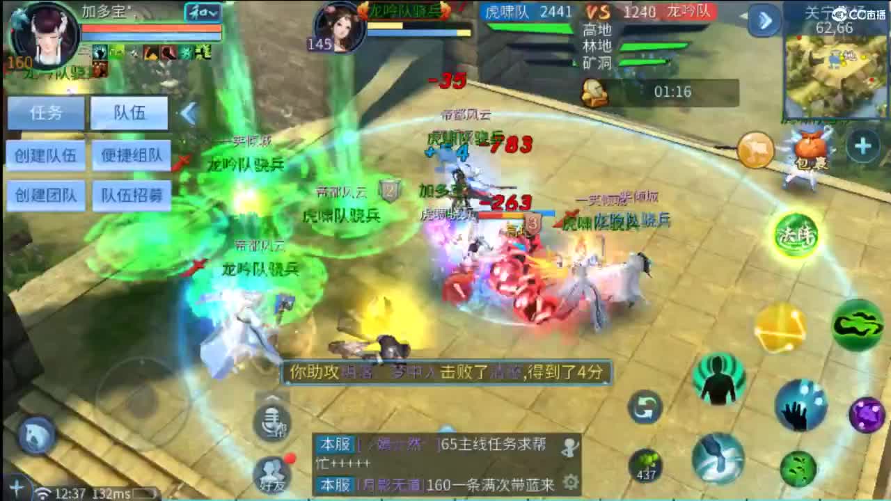 接难度局明星赛 比武 首席 宗师  托管 第4段