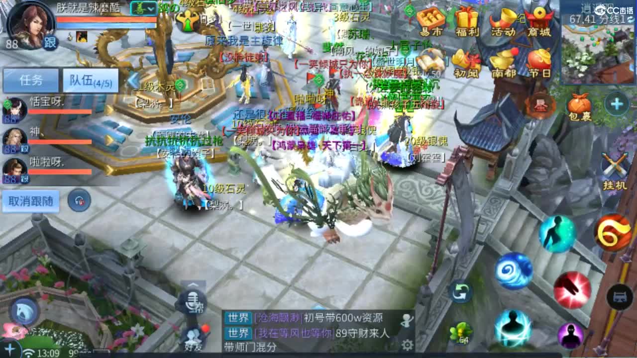 接难度局明星赛 比武 首席 宗师  托管 第5段
