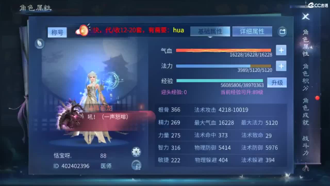 接难度局明星赛 比武 首席 宗师  托管 第6段