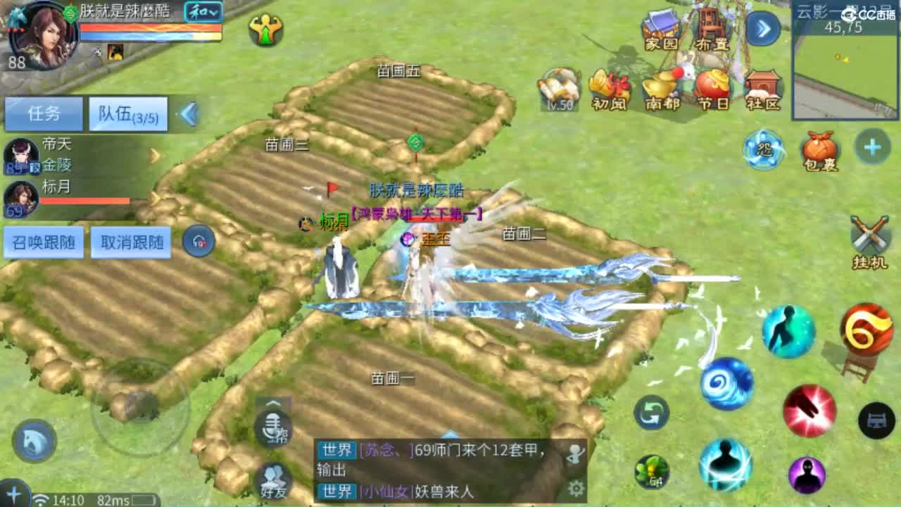 接难度局明星赛 比武 首席 宗师  托管 第7段