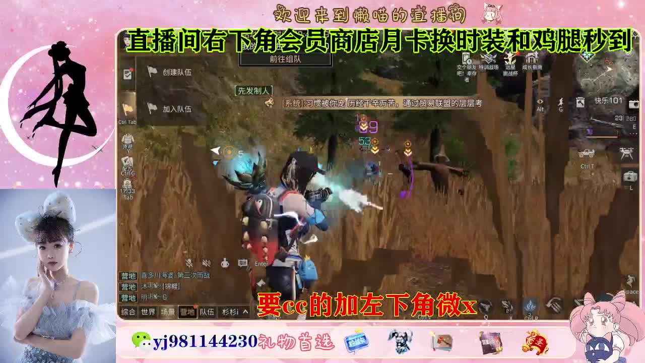 共创cc预定来 第1段