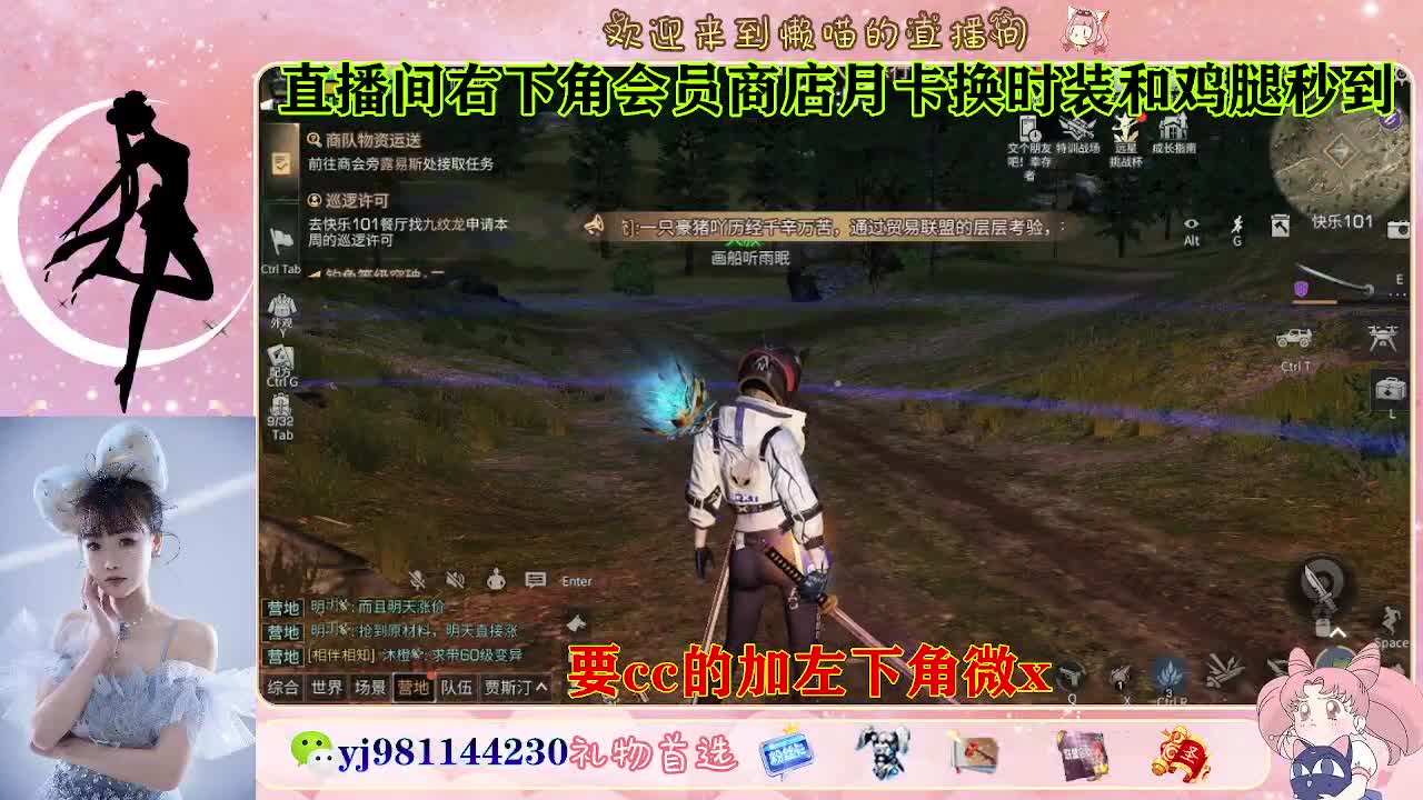 共创cc预定来 第2段