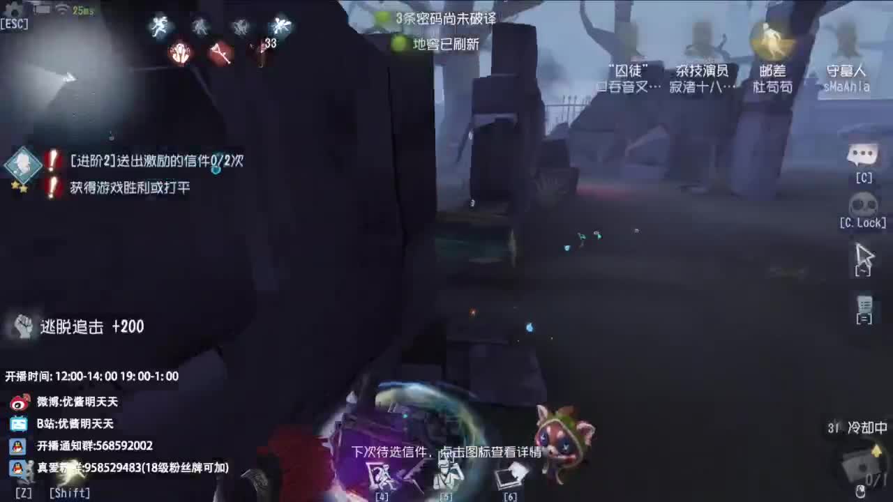 很会夹的男主播 第1段