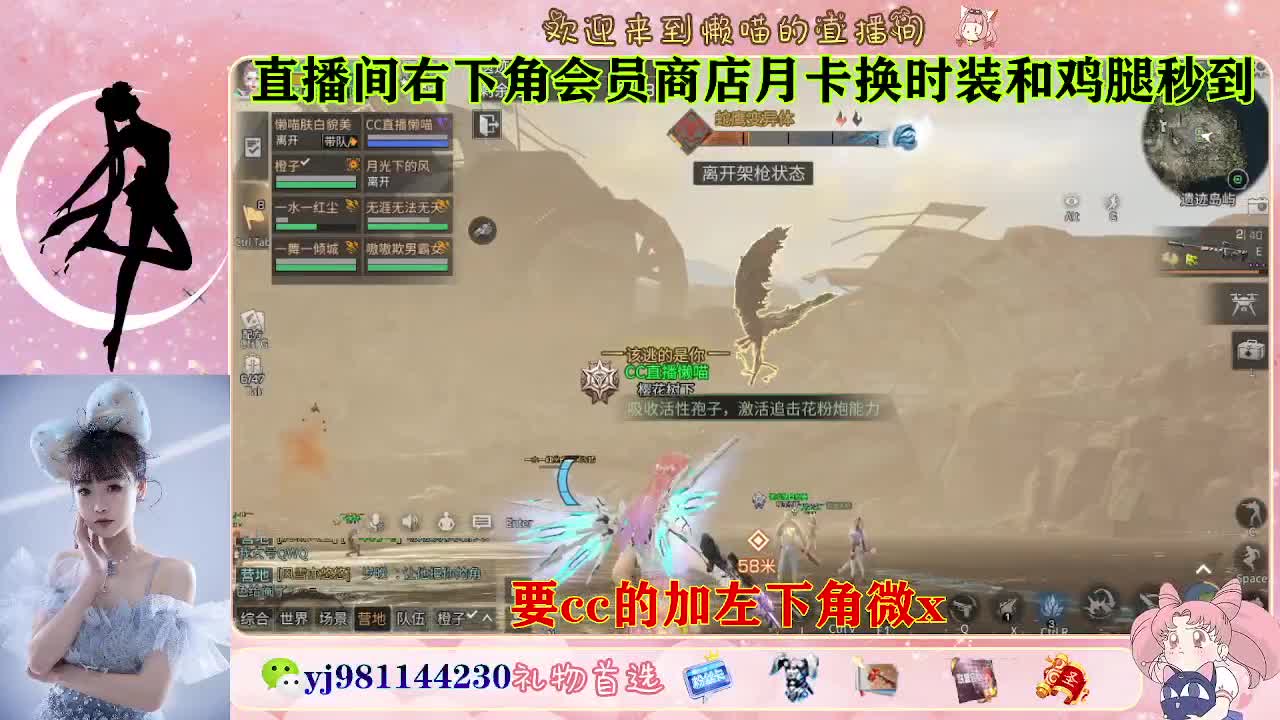 共创cc预定来 第3段