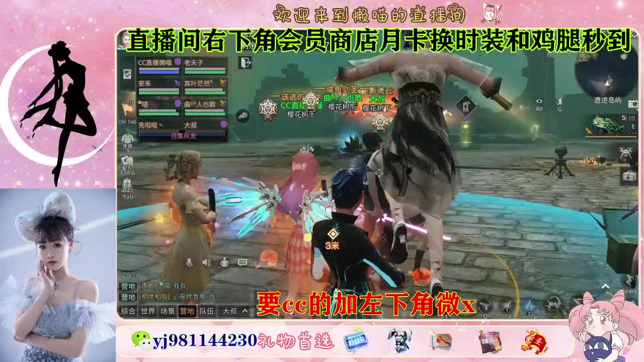 共创cc预定来 第4段