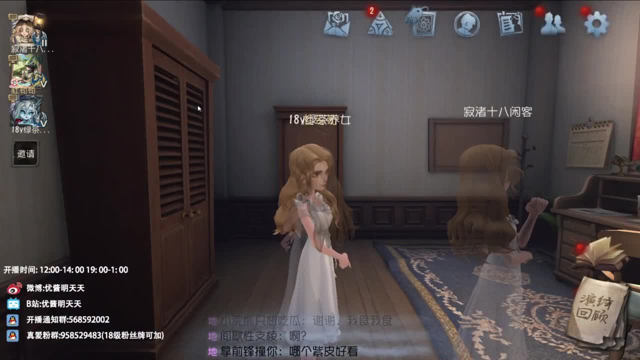 很会夹的男主播 第2段
