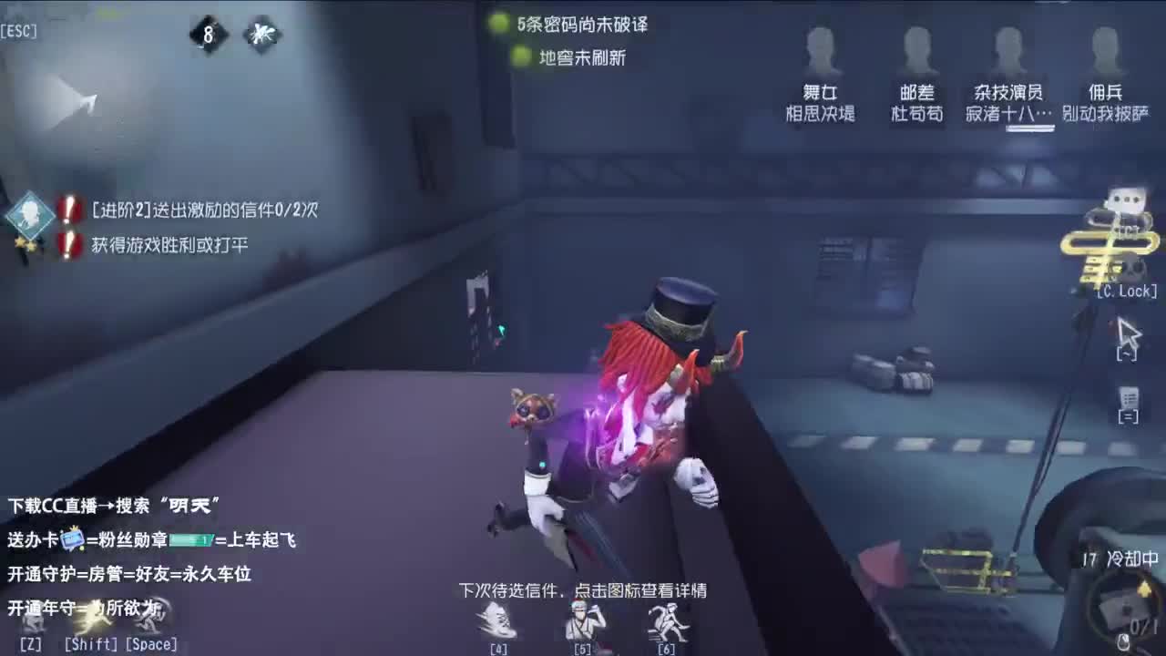 很会夹的男主播 第3段