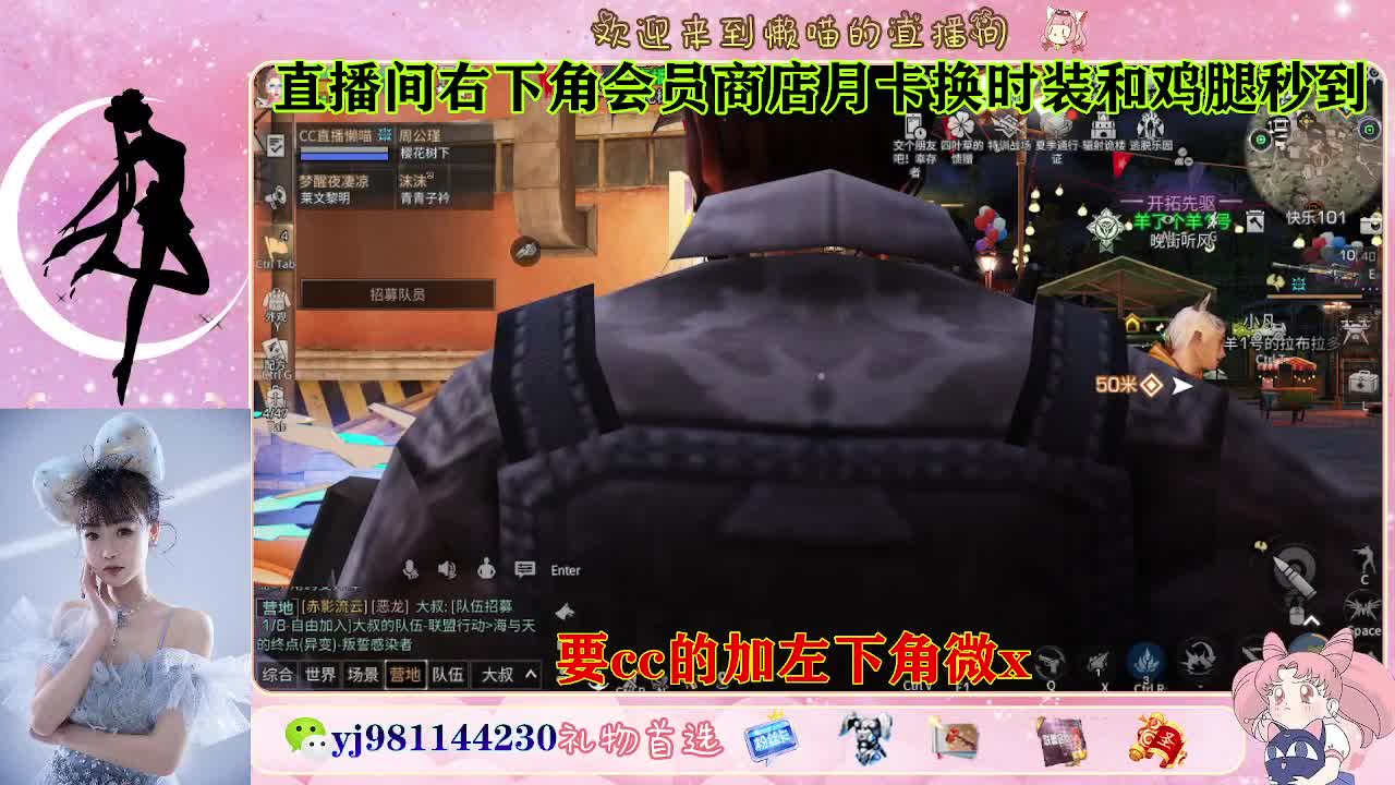 共创cc预定来 第5段