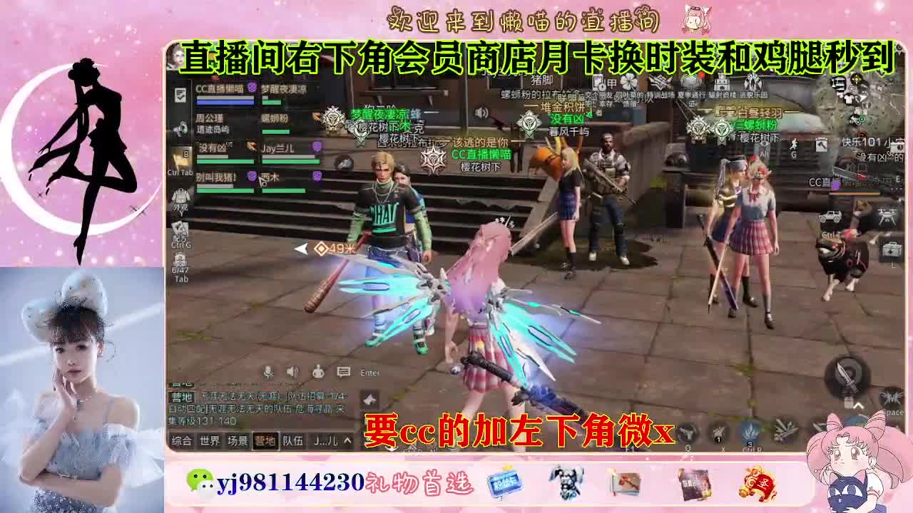 共创cc预定来 第6段