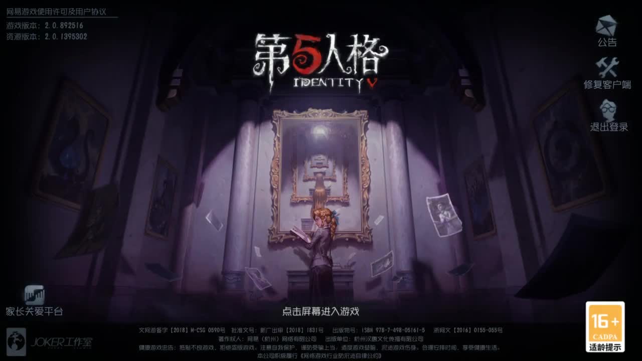 很会夹的男主播 第5段